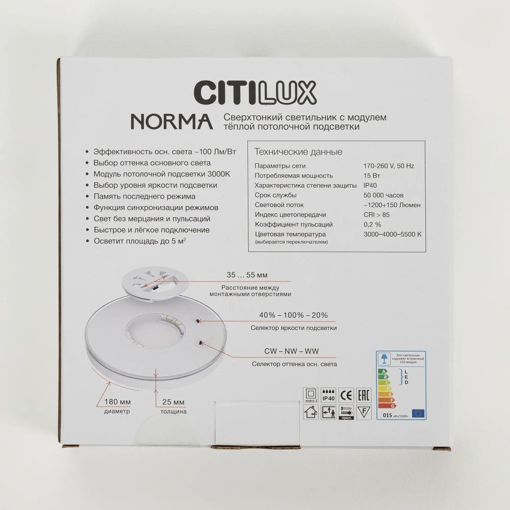 Citilux NORMA CL748180 LED Светильник с подсветкой Белый