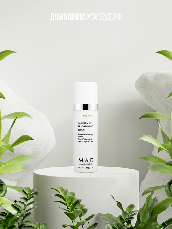 Сыворотка с эффектом выравнивания тона кожи C4 Intensive brightening serum M.A.D Skincare 30 гр.