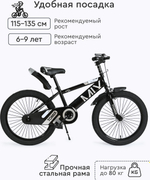 Двухколёсный велосипед TOMIX Biker серый