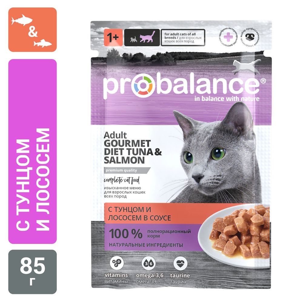 Пауч ProBalance Gourmet Diet для кошек с тунцом и лососем в соусе Пауч ProBalance Gourmet Diet для кошек с тунцом и лососем в соусе