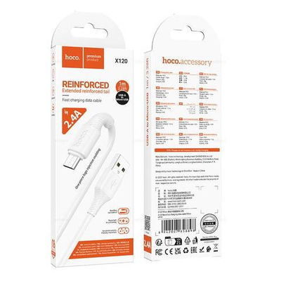 Кабель USB на Micro Hoco X120 (white)