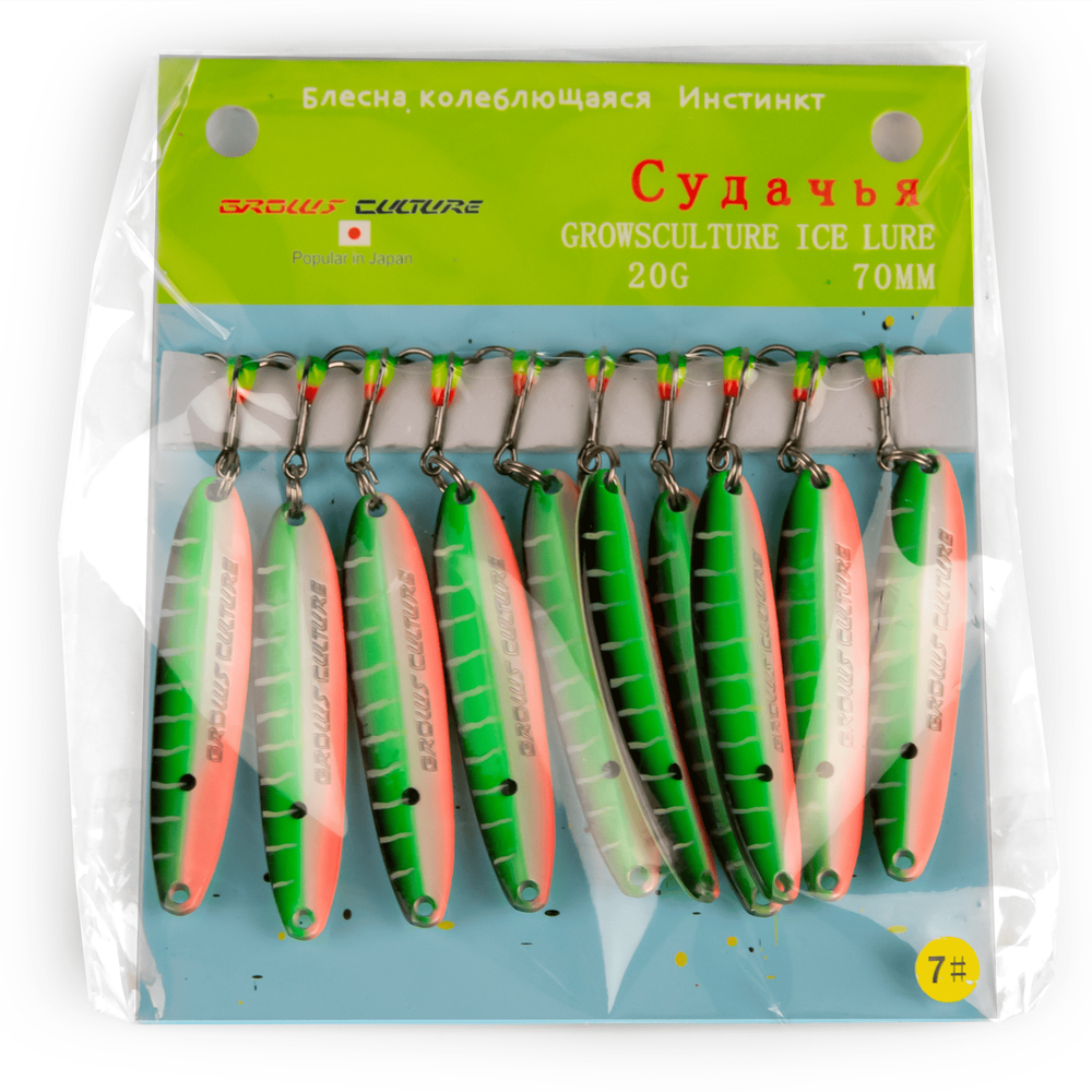 Блесна зимняя "Судачья" (70мм, 20гр) упаковка 10шт.