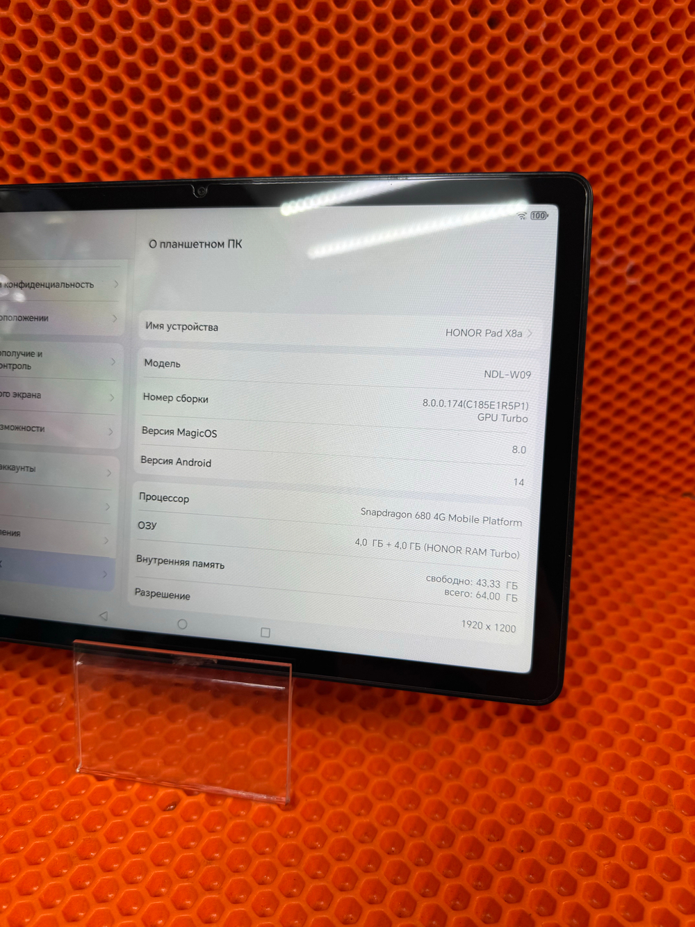 Планшет HONOR Pad X8a 4\64ГБ