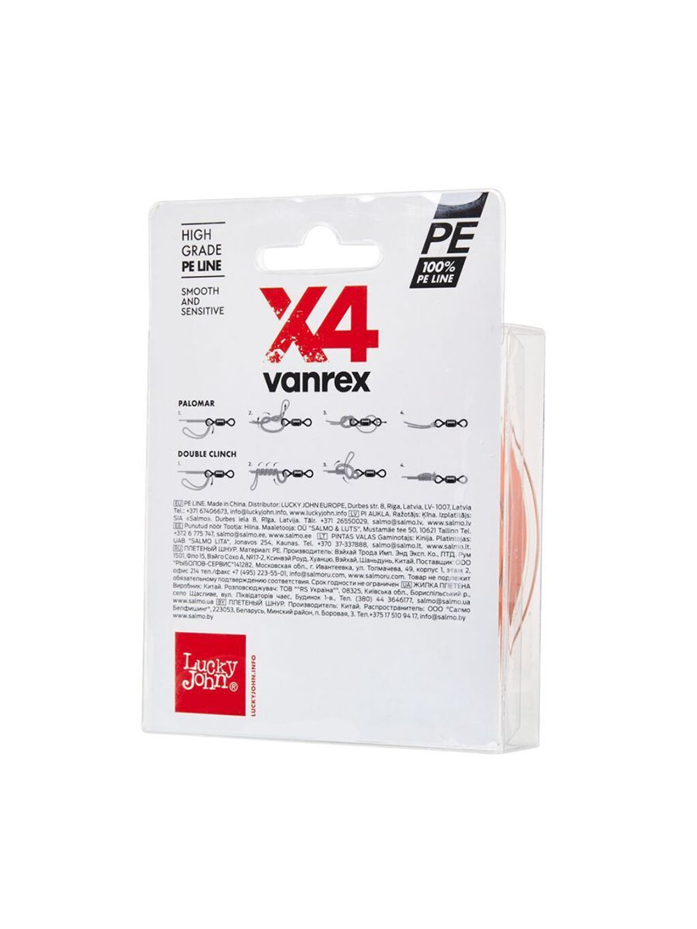 Шнур плетеный Lucky John Vanrex MICRO GAME х4 BRAID Fluo Green 125/010