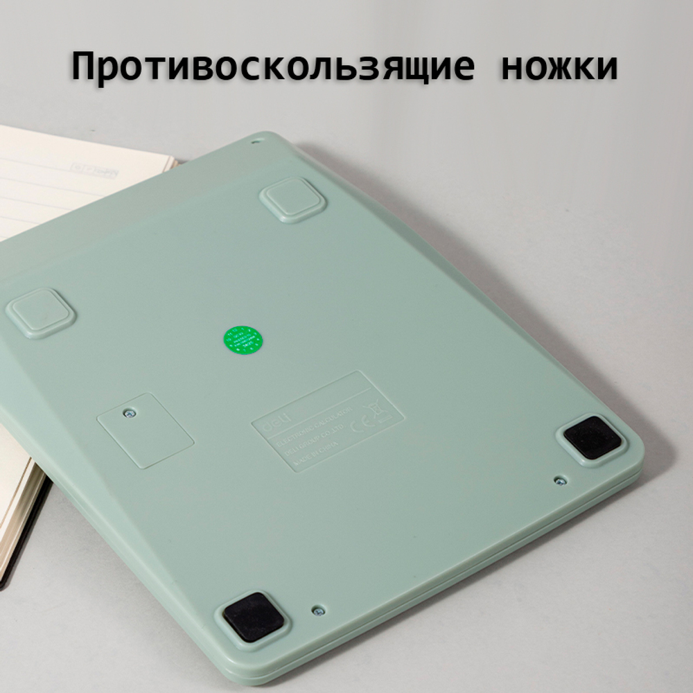 Калькулятор настольный DELI "М888" 12 разрядный, 202х159х31 мм, зеленый