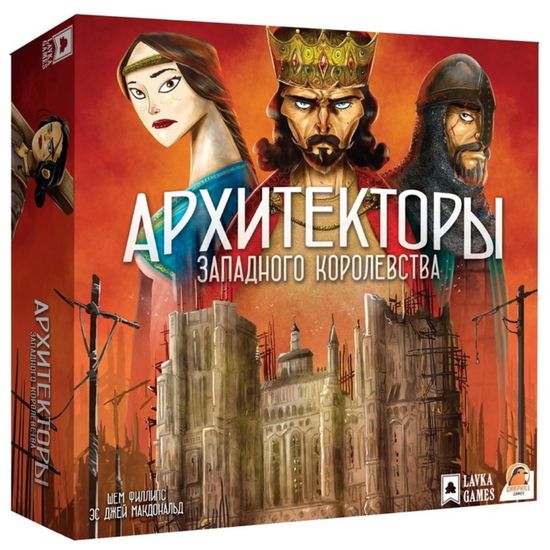 Настольная игра Архитекторы западного королевства
