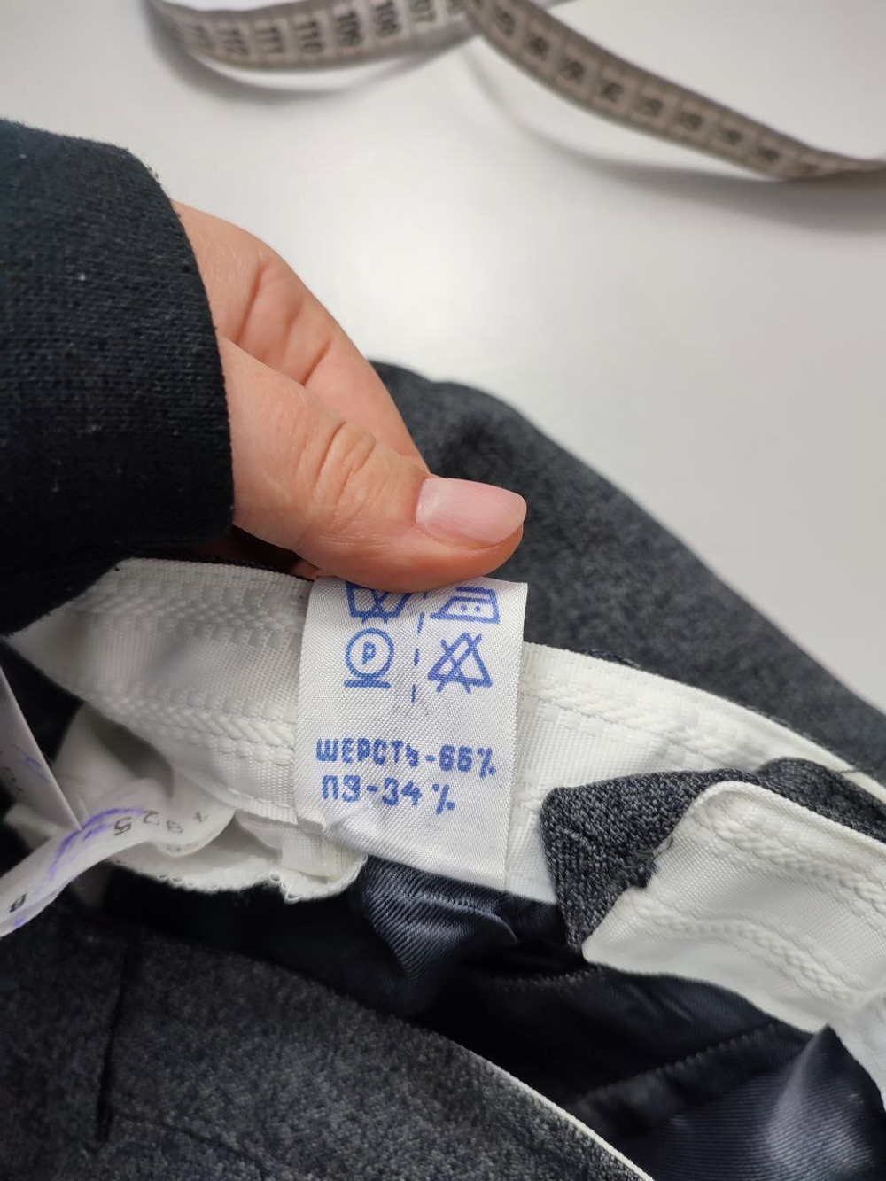 Брюки офисные 48 размер