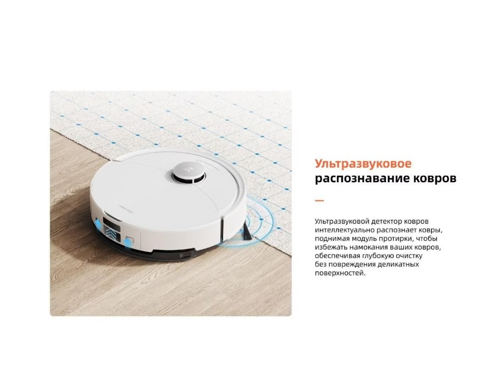 Робот-пылесос Roborock S8 Pro белый (RU)