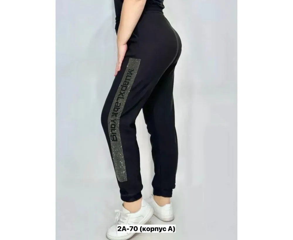 Брюки 2592395 Fabrika