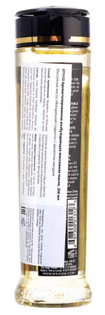 Массажное масло Shunga Organica с ароматом миндаля, 240 мл