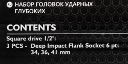 Набор головок ударных глубоких 3пр. 1/2''6pt JCB JCB-4035-5MPB