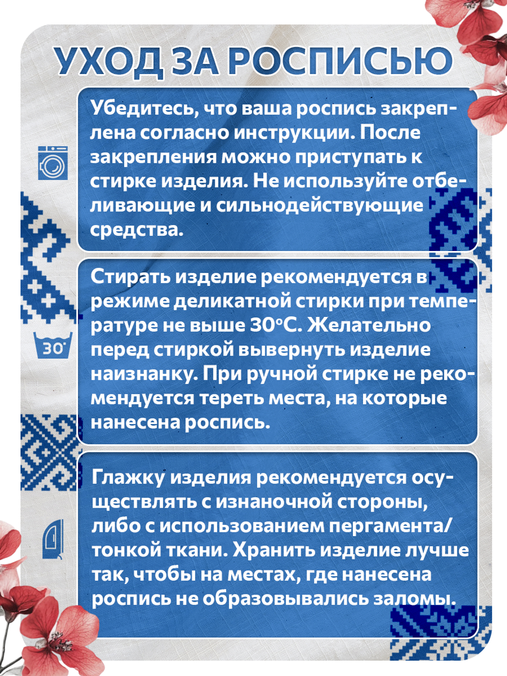 Комбо штамп деревянные 005, 012, 044, 058