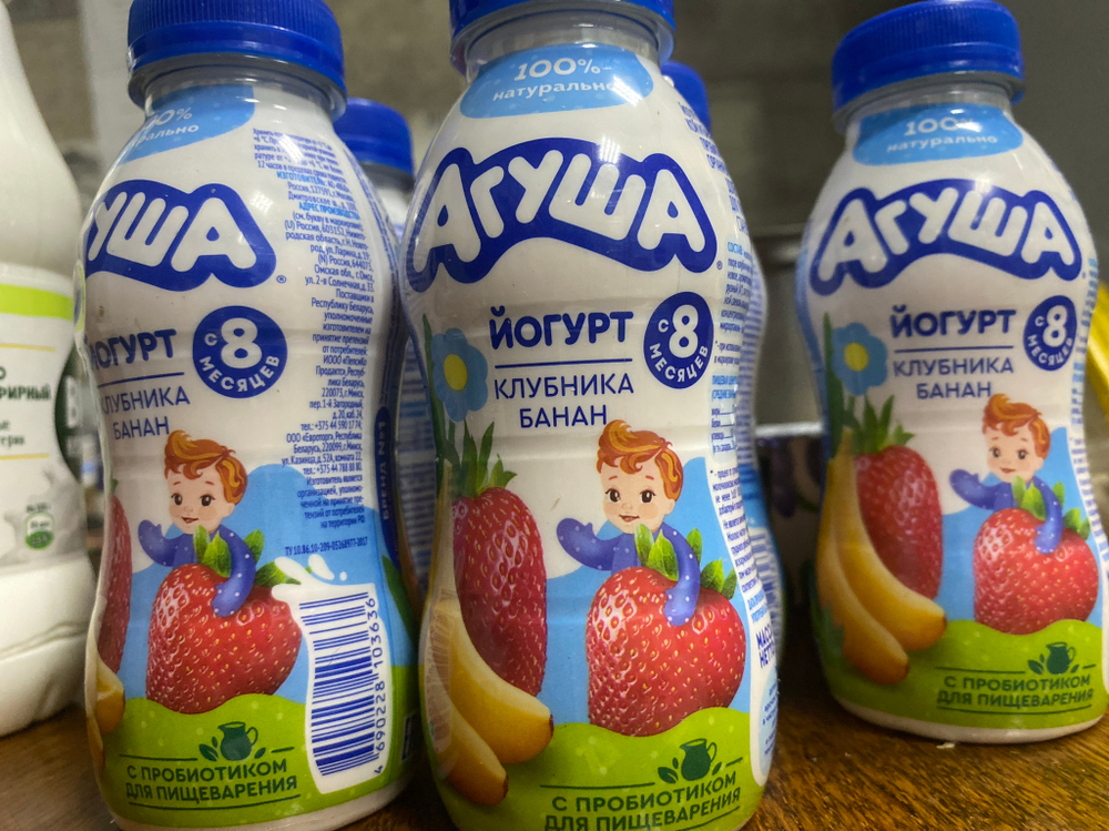 ✅проверено очень вкусно☺️ Агуша йогурт клубника банан 180г