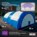 Надувной развлекательный ангар «Фабрика Развлечений», 55×25×15 м