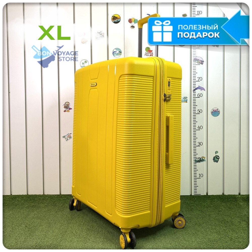 Большой чемодан  Mironpan Model H, Желтый, c расширителем