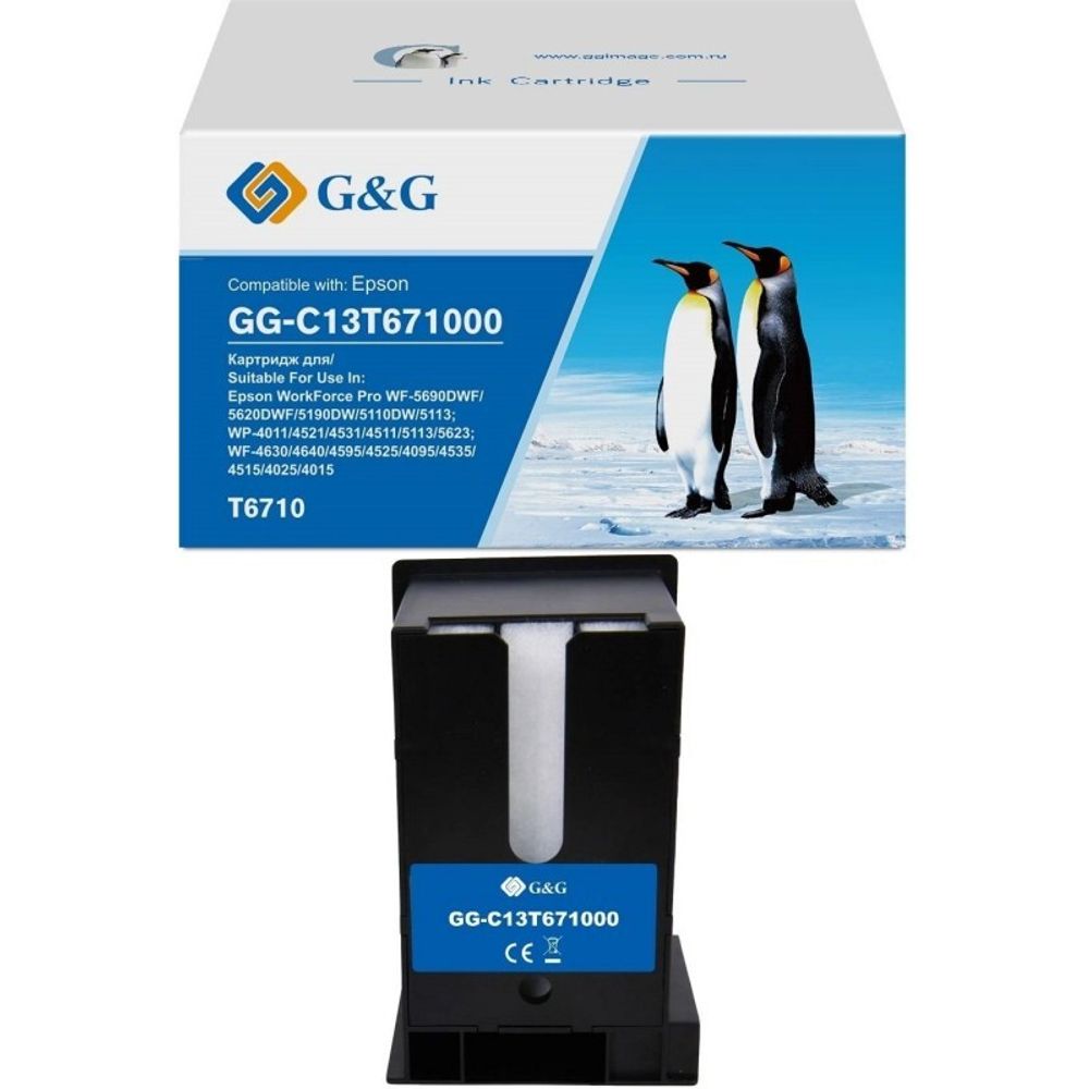 Бункер G&amp;G, аналог Epson C13T671000 для WF-4630/WF-4640/WF-5110/WF-5190/WF-5620/WF-M5690