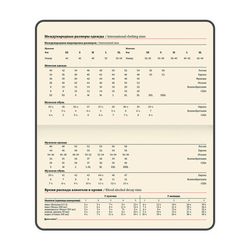 Еженедельник датированный BRAUBERG (115042) 8