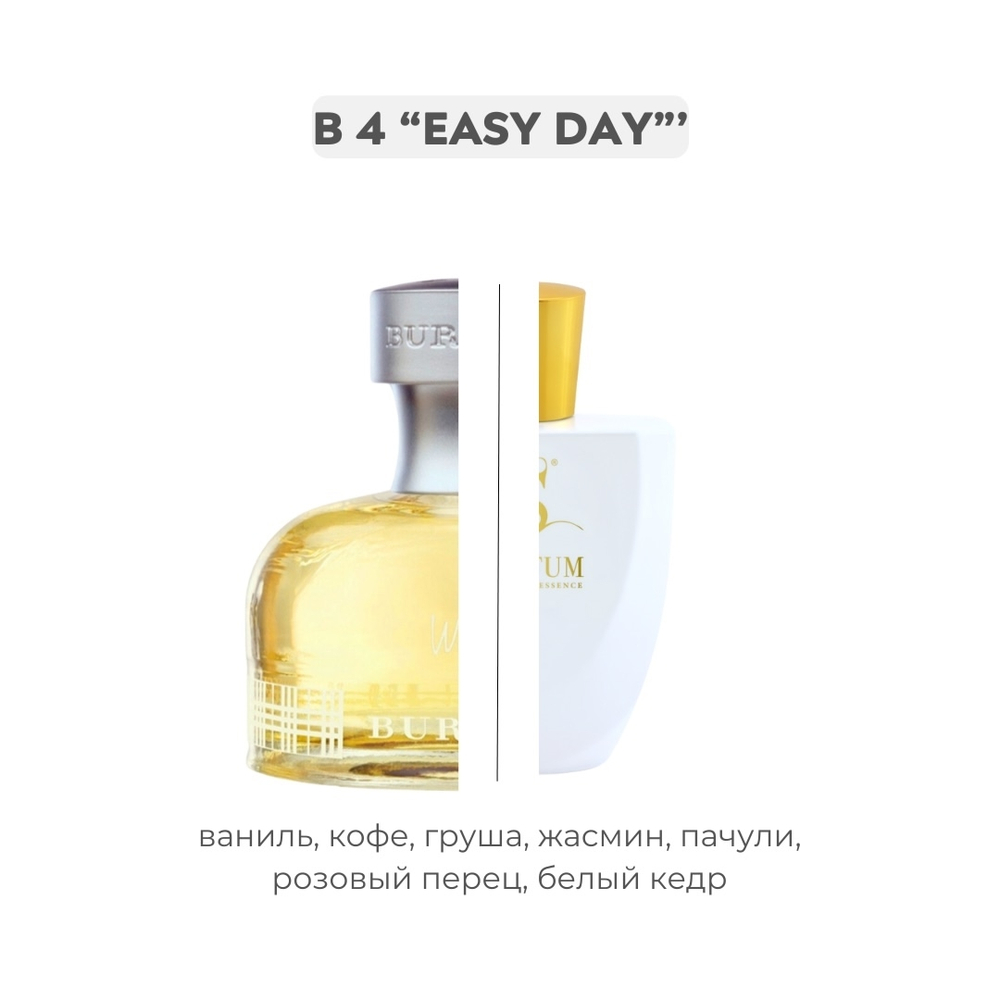 B4 EASY DAY по мотивам Weekend - Burberry's , парфюмерная вода