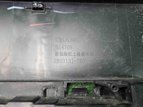 Решетка радиатора Changan Uni-V (2022-н.в.)