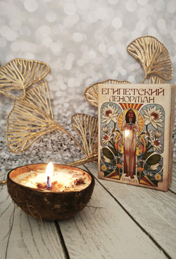 Оракул Ленорман Египетский