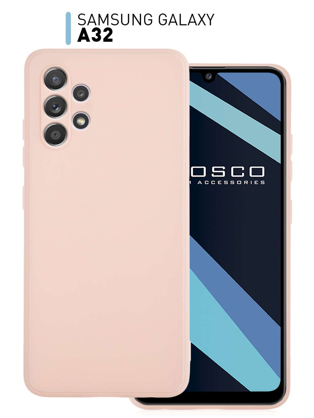 Чехол ROSCO для Samsung Galaxy A32 оптом (арт. SS-A32-COLOURFUL-LIGHTPINK)