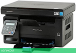 МФУ Pantum M6500W