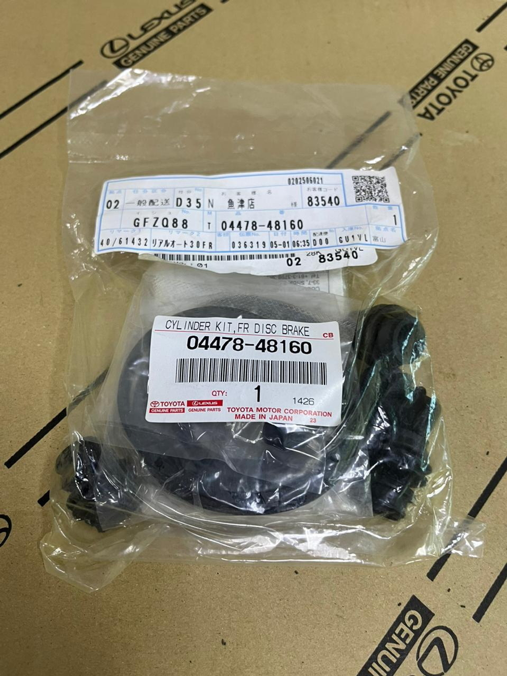 Ремкомплектсуппорта Toyota 0447848160