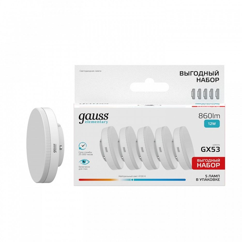 Лампа светодиодная Gauss  GX53 12Вт 4100K 84822V