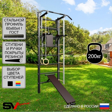 Уличная шведская стенка Sv Sport У406 (Турник/Брусья/Скамья/Канат/кольца/лестница)