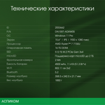 Ноутбук Digma Pro Breve