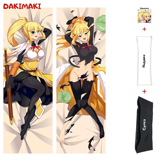 Дакимакура Лалатина Дастинесс Форд арт. 0170