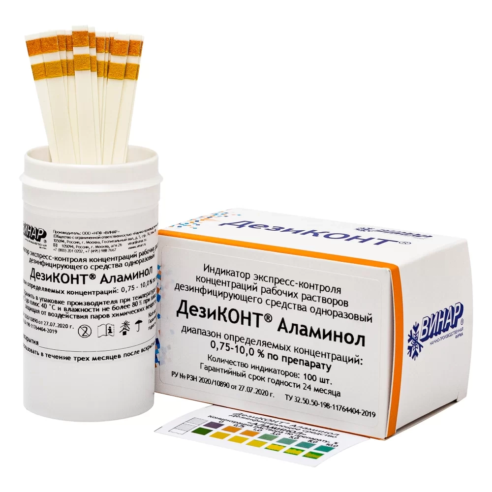 Дезиконт-АЛАМИНОЛ 100 шт (определяемые концентрации раствора 1,0-3,0-5,0-8,0-10,0%)