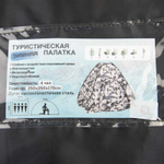 Палатка зимняя автоматическая круглая (250х250см)