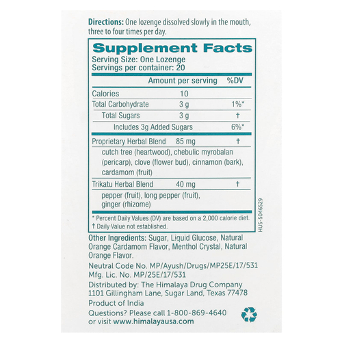 Himalaya, Koflet Lozenge®, натуральный апельсиновый кардамон, 20 пастилок