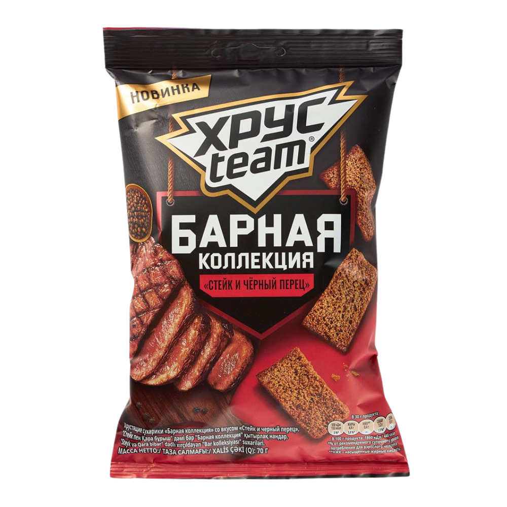 Сухарики Xpycteam Барные стейк и черный перец 140 гр