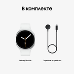 Умные часы Samsung Galaxy Watch 8 LTE 40мм, серебро