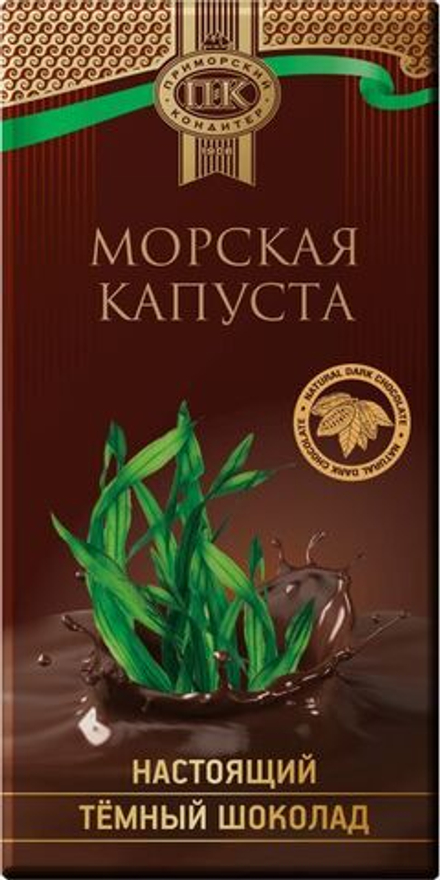 Тёмный шоколад с морской капустой