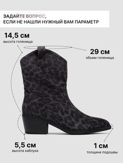 T925A-G61R/Казаки женские