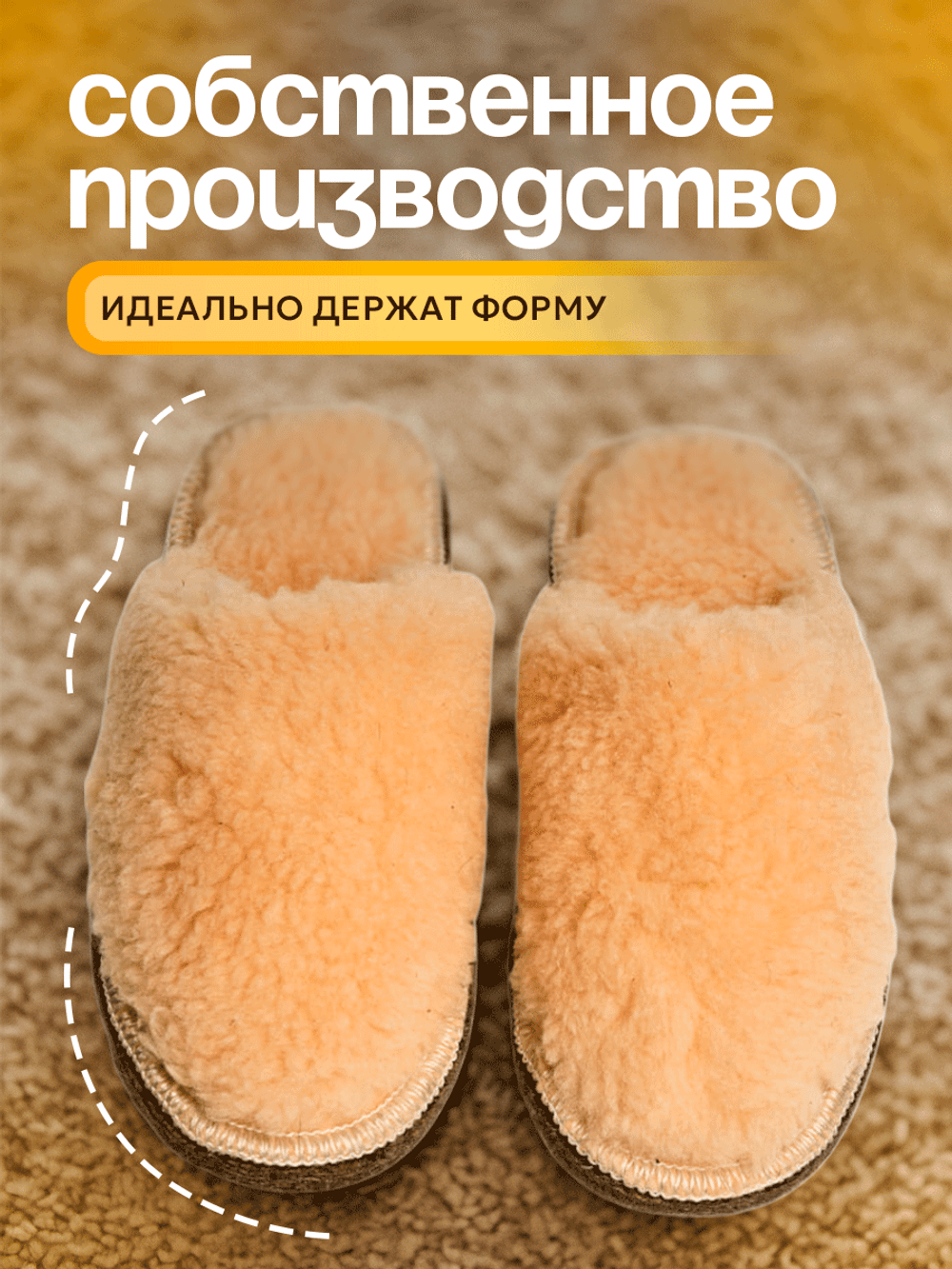 Тапочки меховые, подошва войлок