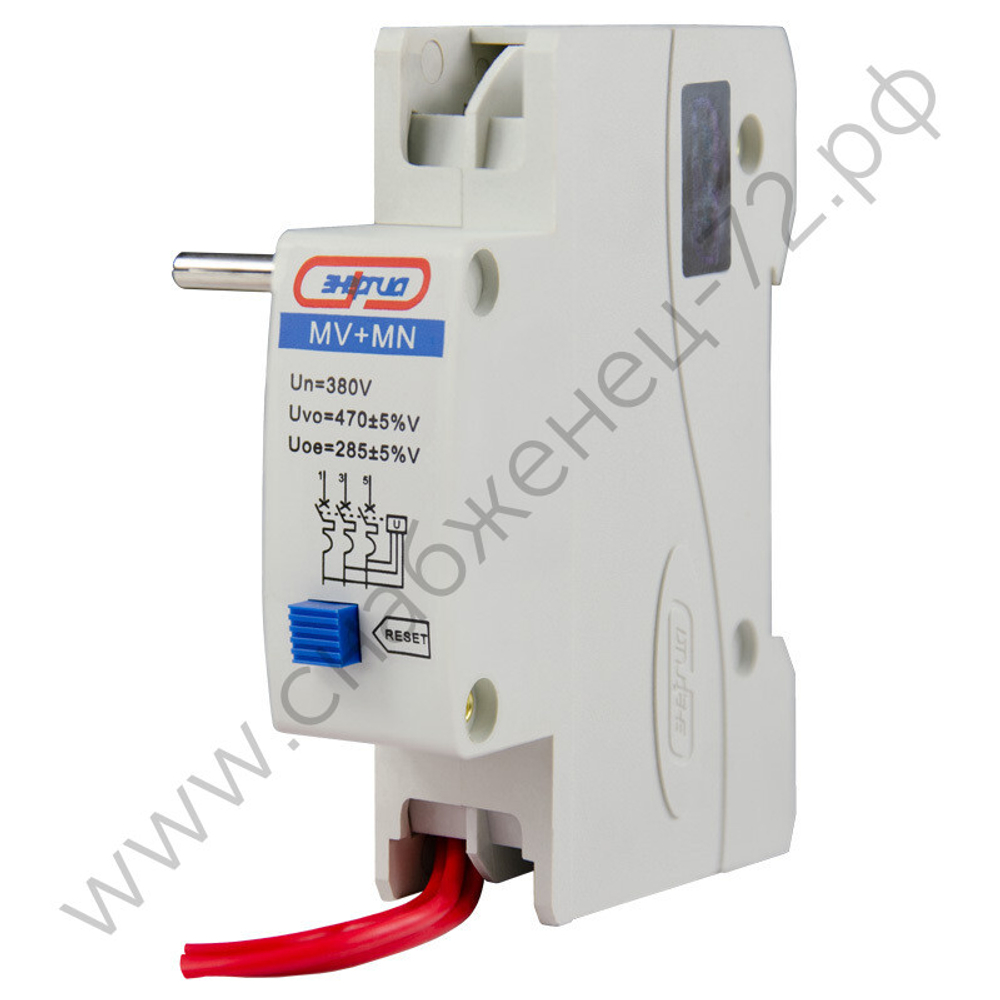 Расцепители min и max напряжения Энергия MV+MN