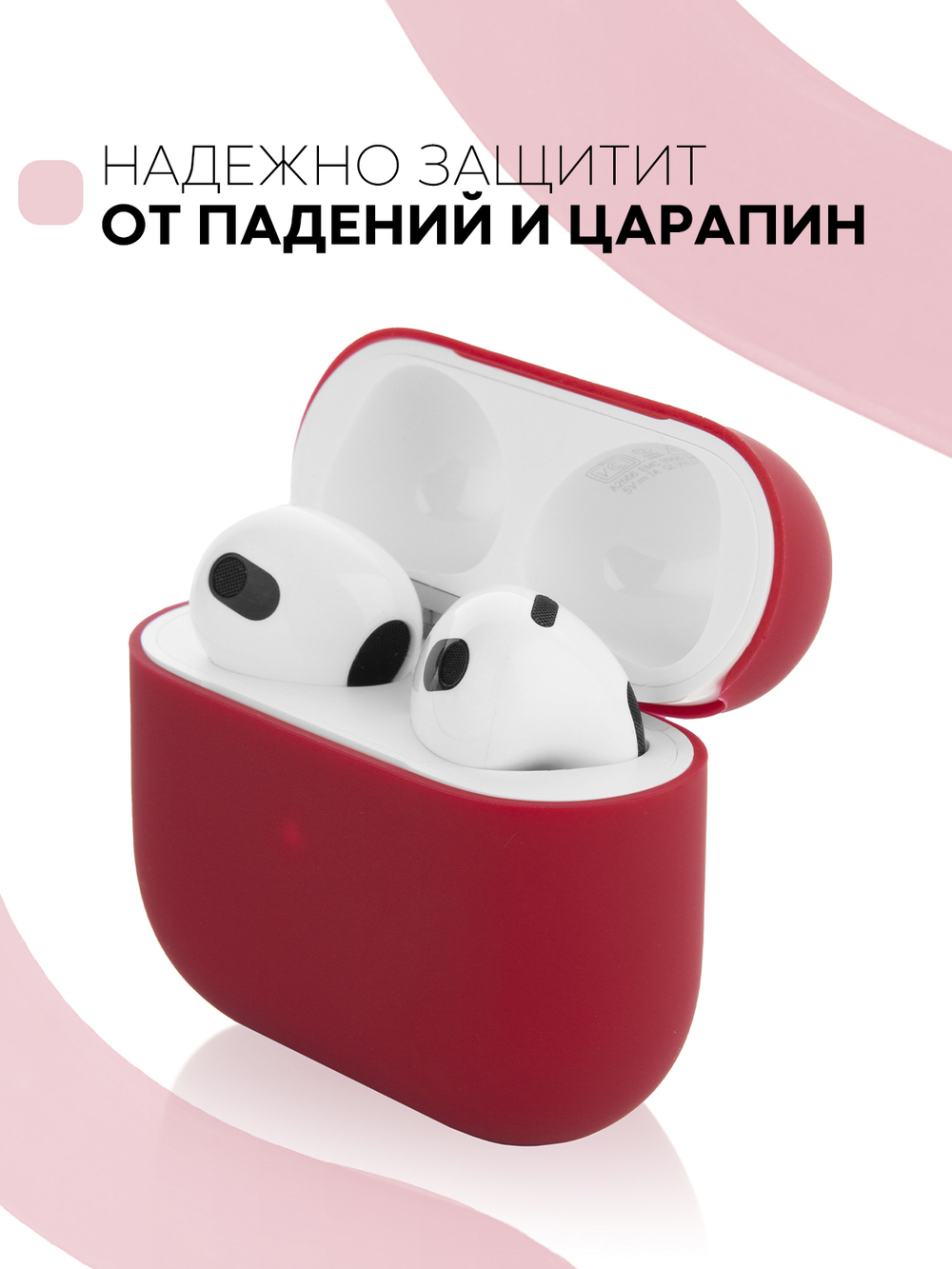 Чехол КАРТОФАН для Apple AirPods 3 оптом (арт. AIRP3-SLIM-SILICON-BURGUNDY)