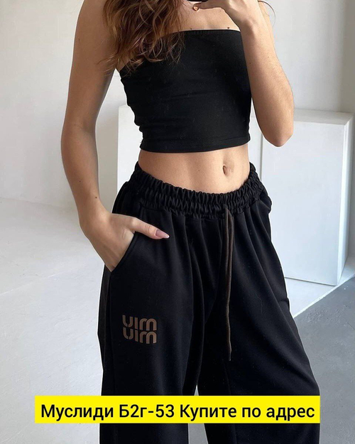 Штаны, двухнитка