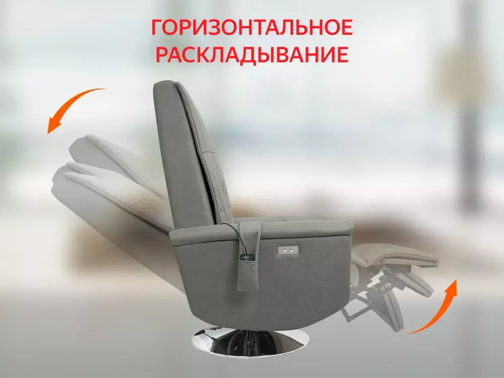 Массажное кресло реклайнер с подъемом FUJIMO ORLANDO F3004 VEF Mouse,  Ivory, Smokie