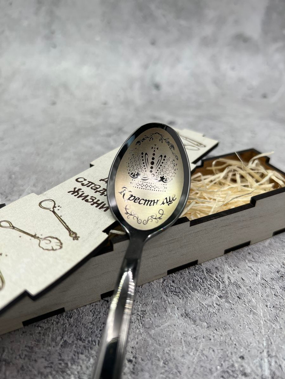 Чайная ложка Крестнице