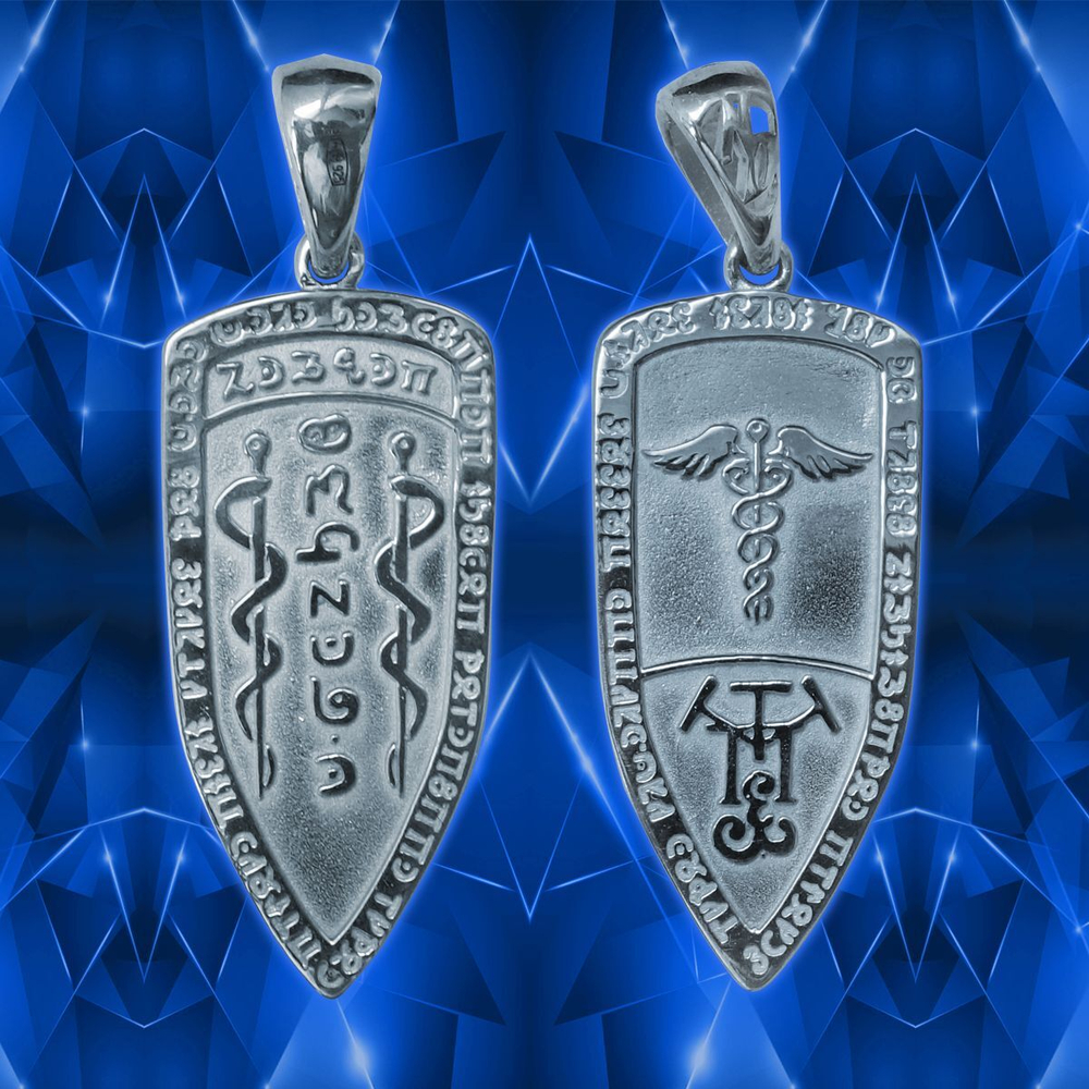 Талисман Целительный щит Кадуцея ЮРВ-30-с