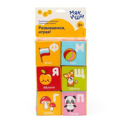 Кубики "Алфавит в картинках" (Мякиши)