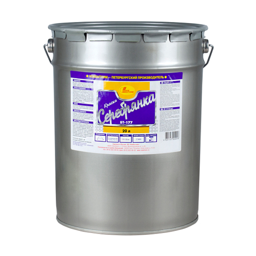 Краска БТ-177 серебрянка 20л