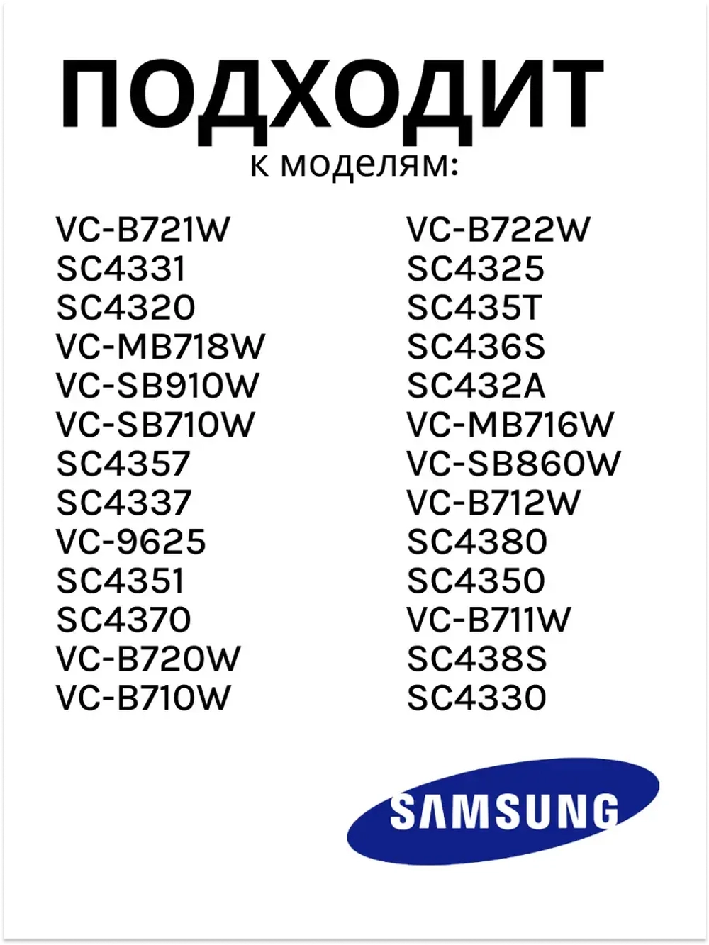 ВКЛАДЫШ ДЛЯ КАССЕТНОГО ФИЛЬТРА  ДЛЯ ПЫЛЕСОСОВ DJ97-00846A Samsung