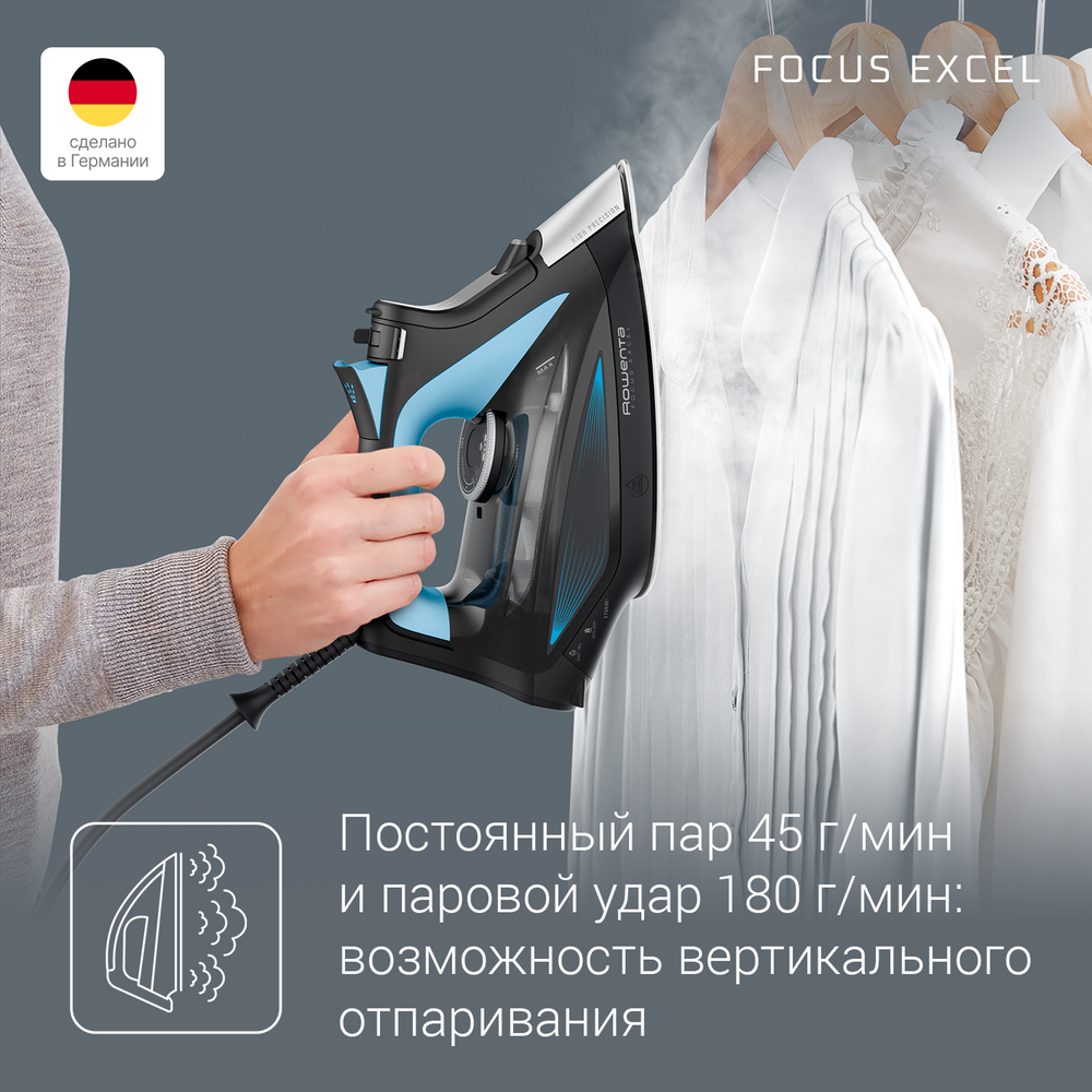 Утюг Rowenta Focus Excel DW5310D1