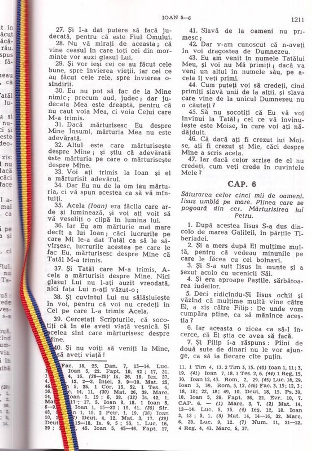 Библия на румынском (молдавском) языке